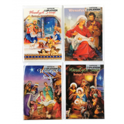 B6O KARTKA ŚWIĄTECZNA Z OPŁATKIEM BOŻE NARODZENIE