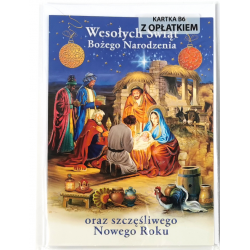 B6O KARTKA ŚWIĄTECZNA Z OPŁATKIEM BOŻE NARODZENIE