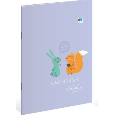 297433 ZESZYT A4 TRZYLINIA KOLOROWA 32 MIX WZORÓW INTERDRUK