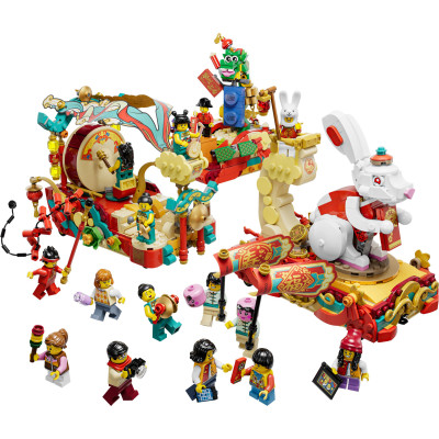 80111 LEGO PARADA Z OKAZJI NOWEGO ROKU KSIĘŻYCOWEGO