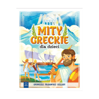 065665 KSIĄŻKA MITY GRECKIE DLA DZIECI OPOWIEŚCI PRADAWNEJ HELLADY